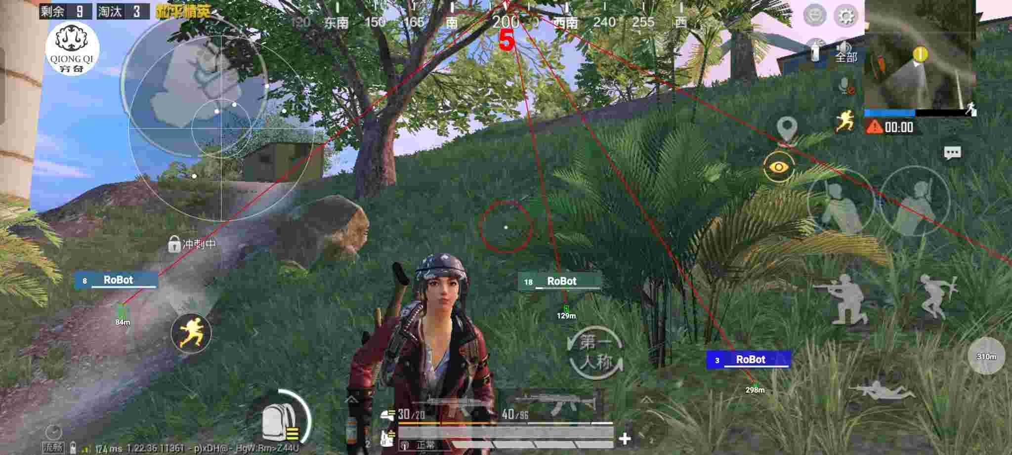 和平精英穷奇直装 - 和平精英自瞄挂手机版辅助预览图
